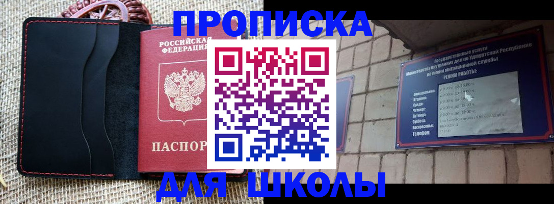 временная регистрация 2025 в Самаре