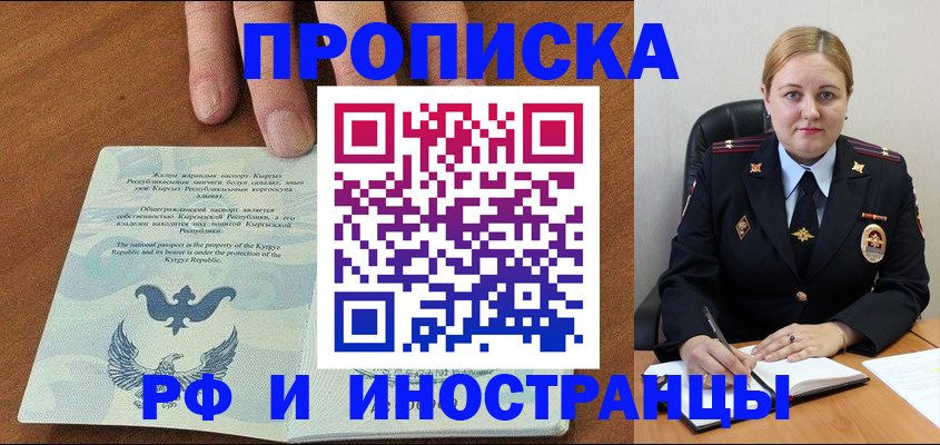 найти адрес прописки в Самаре